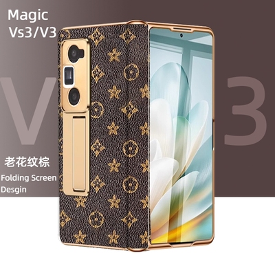 荣耀magicvs3真皮奢华铰链全包