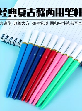 双叶教师专用笔红色圆珠笔批发包邮老师专用批改作业笔复古蓝圆珠笔