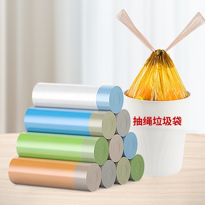 彩色抽绳垃圾袋家用中号15只