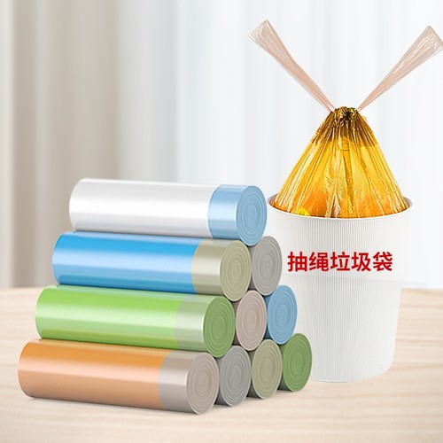 彩色抽绳垃圾袋家用中号15只