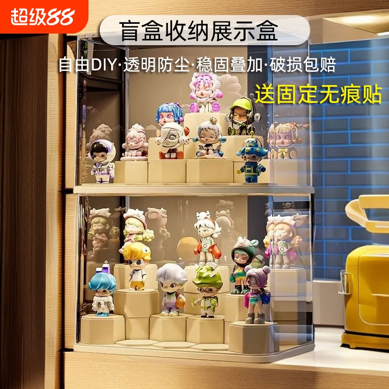 手办收纳盒透明防尘可叠加摆放