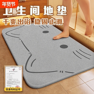 浴室地垫吸水卫生间2025脚垫防滑进门口门垫加厚耐脏垫子速干绿色