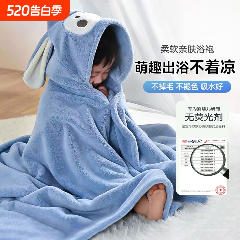 儿童宝宝浴巾新生婴儿可穿浴袍带帽斗篷吸水速干洗澡裹巾初生浴衣