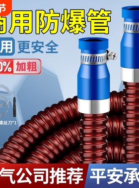 煤气管软管中高压防爆天然气液化气管燃气灶煤气罐专用金属连接管