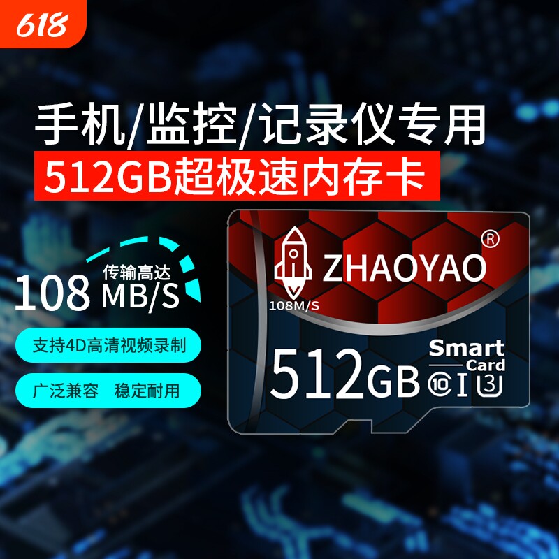 高速内存卡128g行车记录仪64gsd卡监控摄像头32g存储卡相机储存16