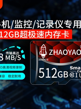 高速内存卡128g行车记录仪64gsd卡监控摄像头32g存储卡相机储存16