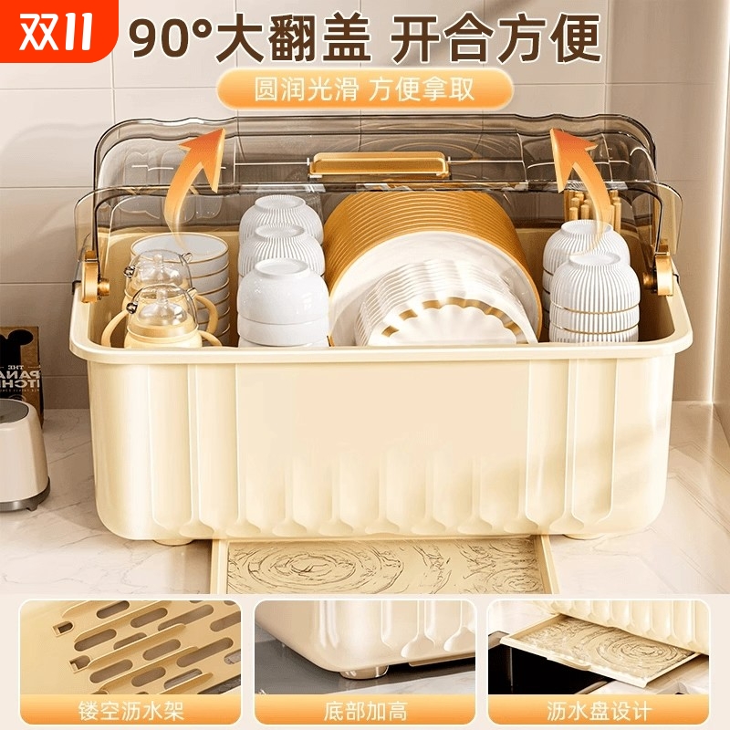 厨房大容量耐高温防尘沥水放碗碟收纳架碗筷沥水架