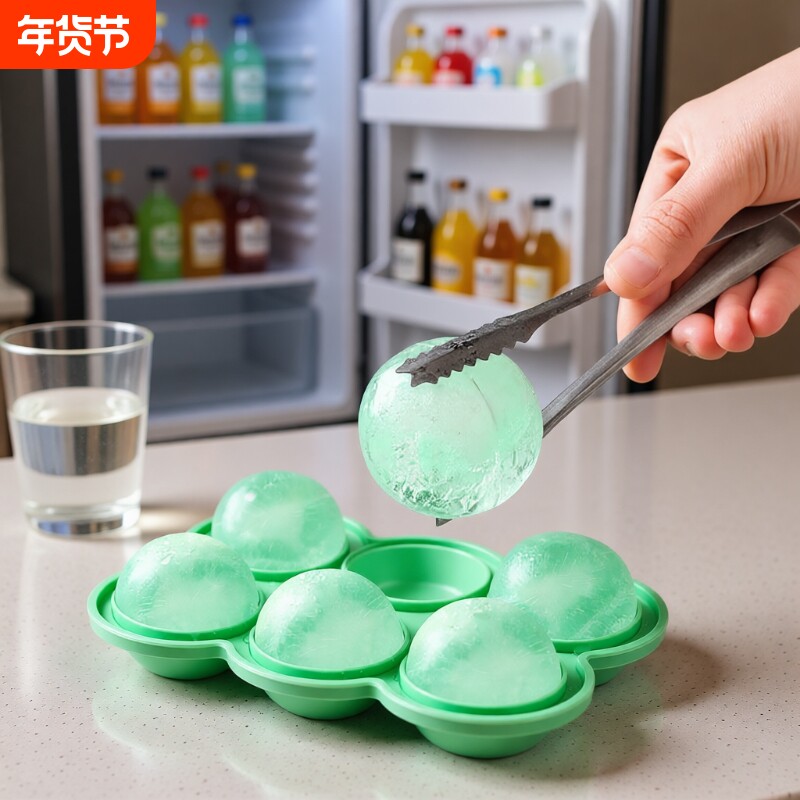 硅胶冰格威士忌冰球大号圆球酒吧家用冰块模具制冰盒食品级球形
