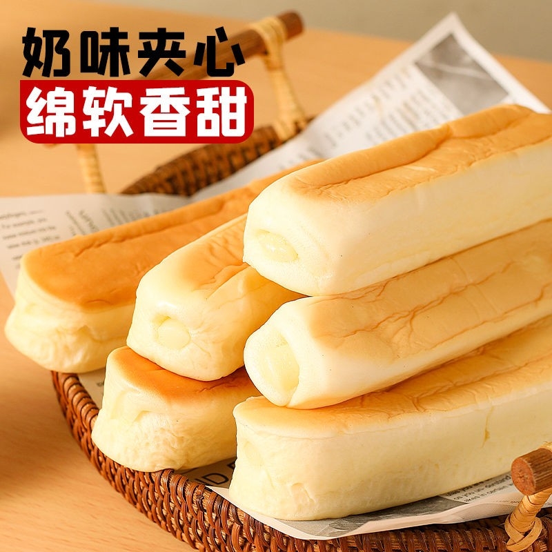 水牛乳蛋白棒蔓越莓牛奶芋泥味夹心面包营养早餐大学生代早餐食品