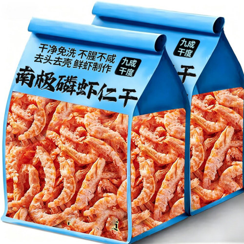 深海磷虾肉南极磷虾干淡干虾仁即食海鲜干货去头虾米海米新鲜去壳