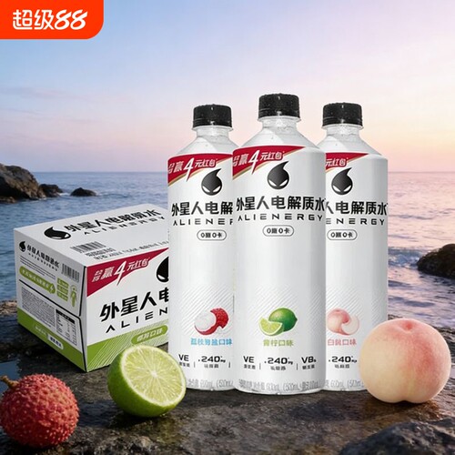 15瓶整箱外星人电解质水600ml/瓶电解质饮料青柠白桃多口味饮品