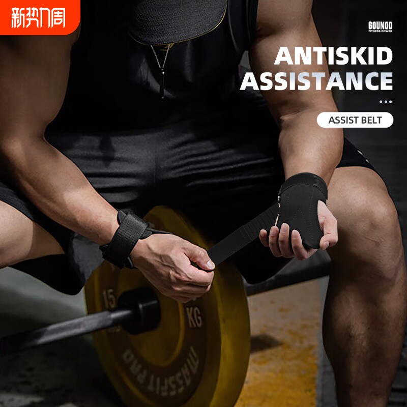 超纤护手掌耐磨防滑护手腕器械健身举重助力带硬拉引体向上护具