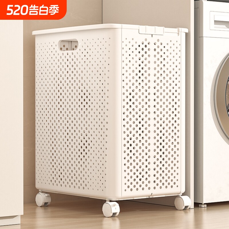 脏衣篓脏衣服收纳筐家用高颜值特大号带轮可移动卫生间浴室洗衣篮