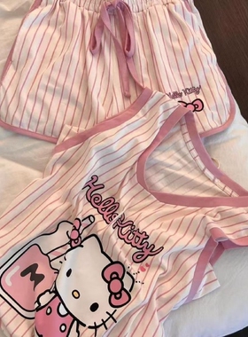 hellokitty条纹睡衣甜美女薄夏季背心短裤家居服两件套可外穿新款