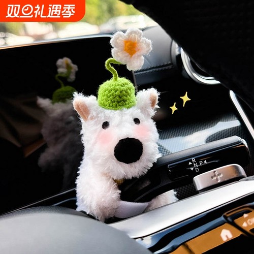 西高地车载汽车怀挡装饰转向灯小狗玩偶雨刮器公仔怀档摆件女