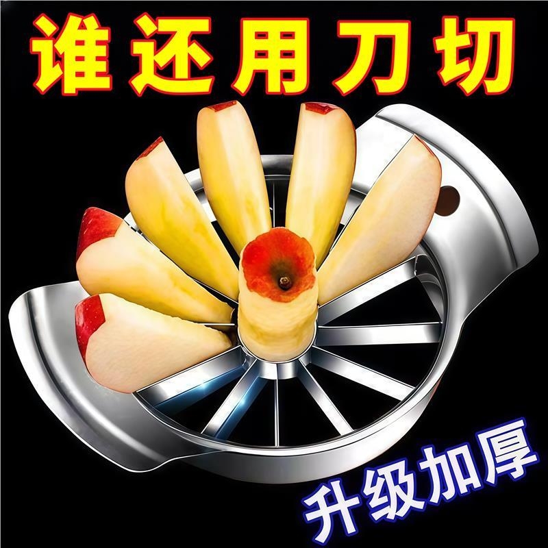 切苹果橙子水果神器切西瓜分果切果分割切片大号水果不锈钢去核器