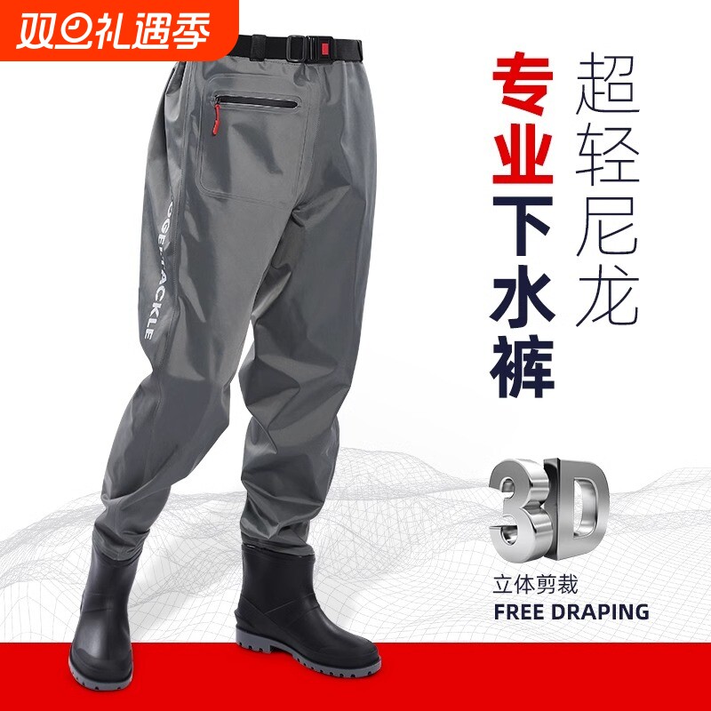 下水裤雨裤带雨鞋齐腰加厚水库皮叉水鞋连体钓鱼服半身抓鱼涉水裤