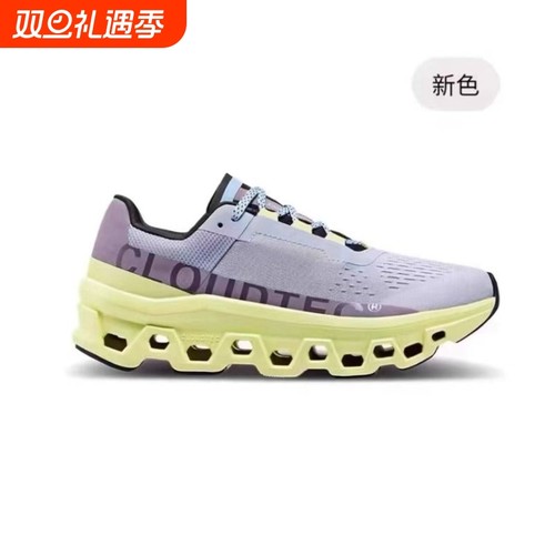 新款合成宽松通用Cloudmonster舒适缓震怪兽运动鞋女长距离休闲鞋