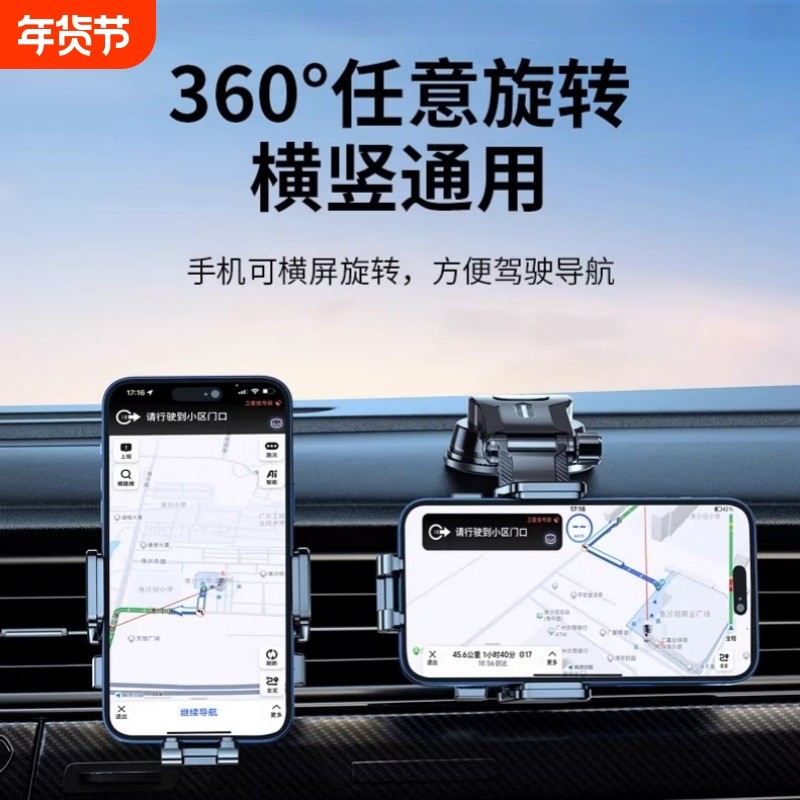 新款车载手机支架仪表台挡风玻璃导航旋转大吸盘防震支架货车通用,电动车/配件/交通工具,电动车手机导航支架,淘宝优惠券,粉丝福利购,淘宝优惠卷