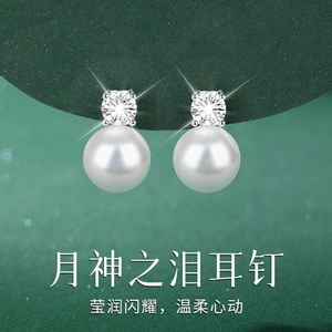 天然淡水珍珠王妃耳钉精致百搭高级S925银耳环网红女气质简约耳饰