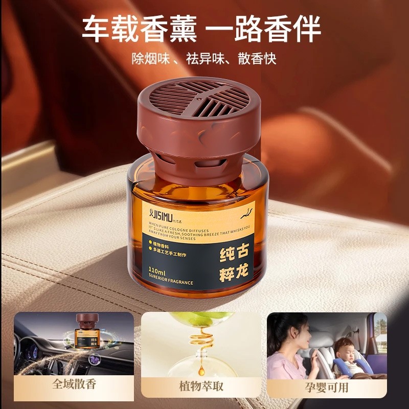 新款仿木创意车载香薰摆件茶香膏车内除味香氛空气清新剂汽车香水