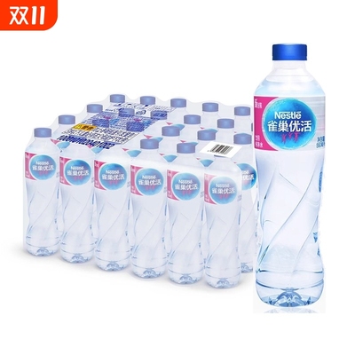 雀巢优活纯净水550ml*24瓶整箱包邮塑膜小瓶装水非矿泉水饮用水