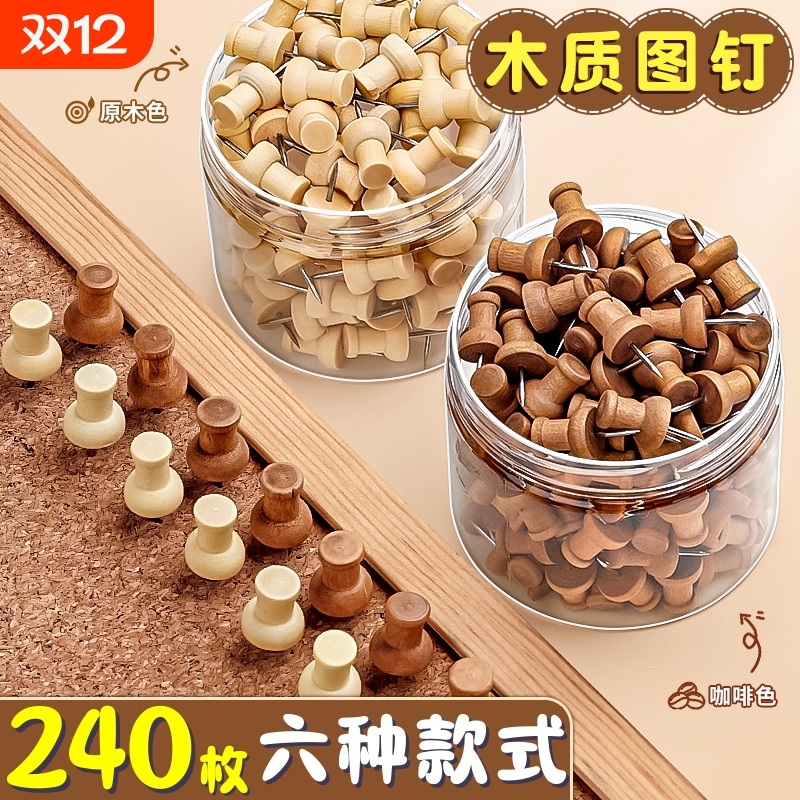 木质工字钉毛毡墙板|千人加购