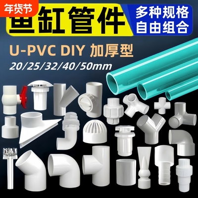 鱼缸diy底滤缸水族除油膜渔邻