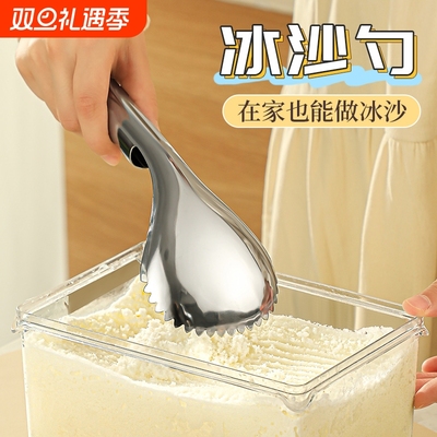 手动刨冰机家用小型绵绵冰迷你糯米商用摆摊大刮雪花酪碎冰冰沙铲