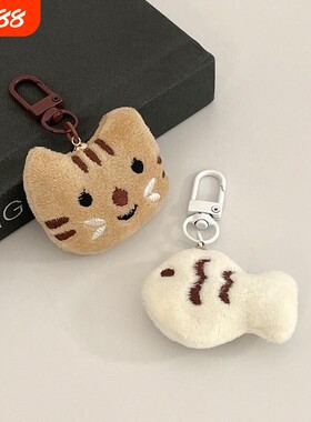 小猫和小鱼毛绒情侣闺蜜书包包挂件挂饰钥匙扣链公仔创意个性礼物
