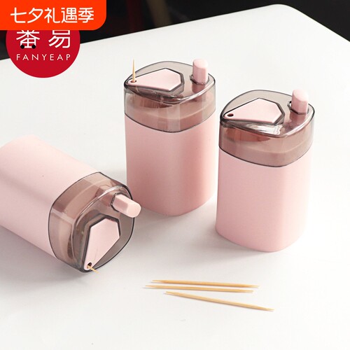牙签/牙签筒BD1sn0-家用客厅餐厅便携可替换简约随身装多用途