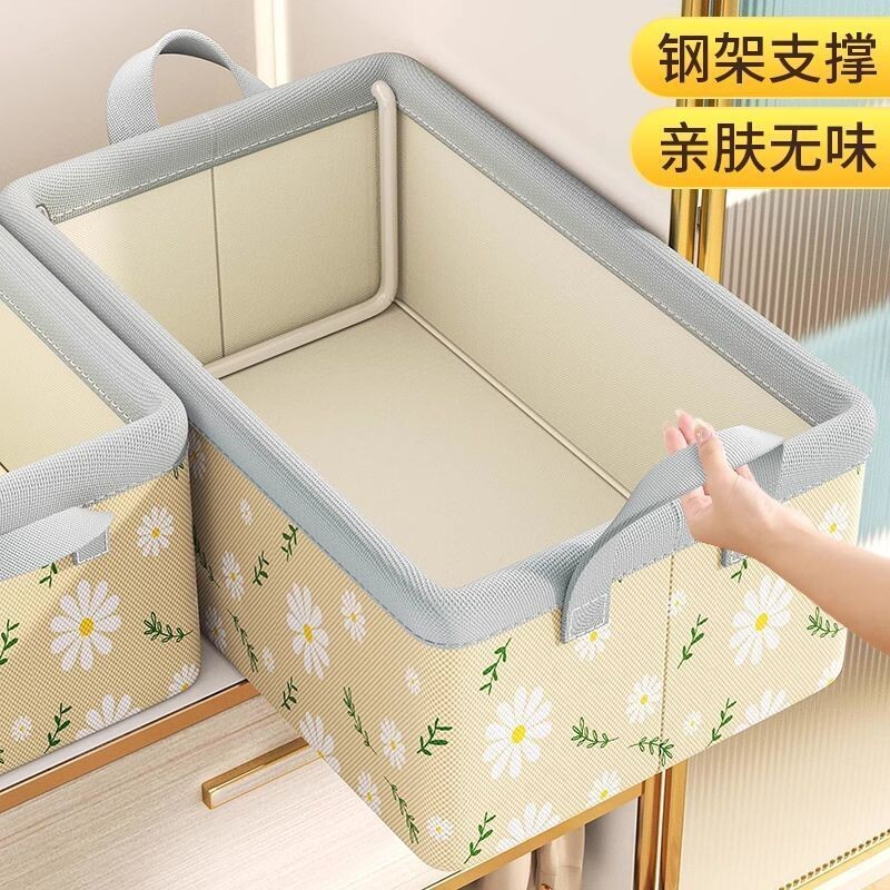新款内衣收纳神器家用衣柜折叠储物盒内置支撑板大容量裤子收纳盒