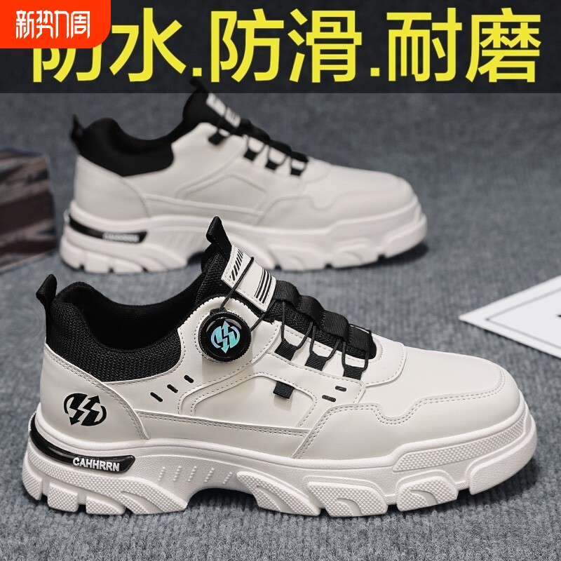 劳保男鞋2026新款春季透气防水防滑耐磨工装板鞋运动休闲工作潮鞋