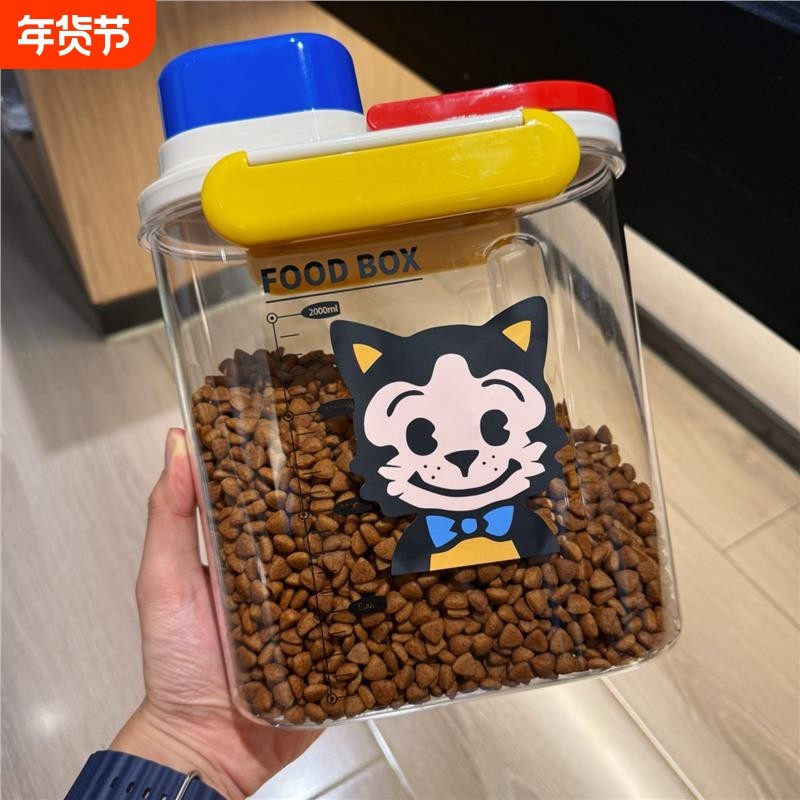 多巴胺狗粮储存桶厨房密封防潮防虫猫粮储粮桶五谷杂粮密封罐收纳,收纳整理,食物收纳盒,淘宝优惠券,粉丝福利购,淘宝优惠卷