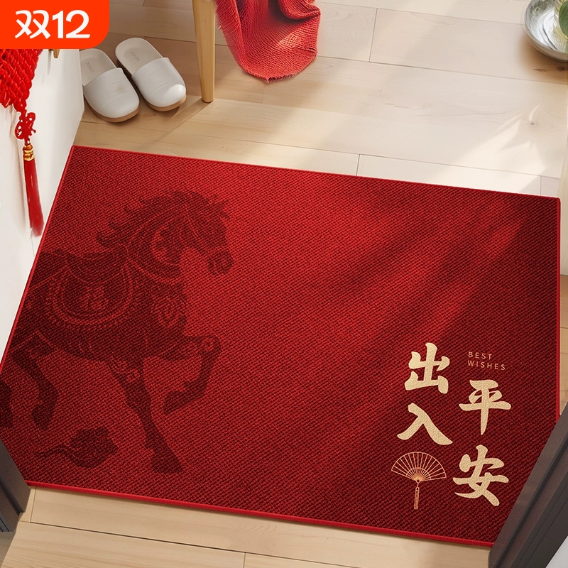 入户门地垫2026新款水晶绒进门马年门垫脚垫红色脚踏垫喜庆地毯