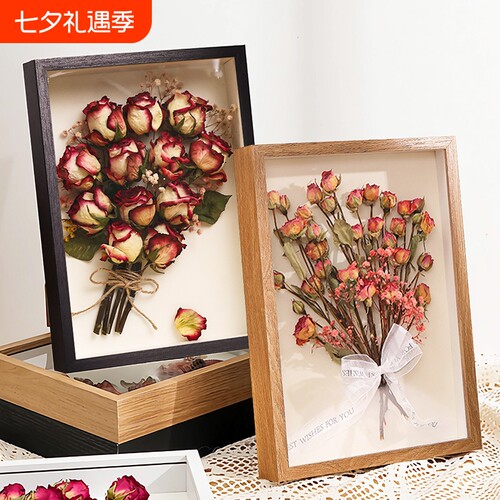 木质立体干花相框|超1000次加购