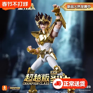 布鲁可积木人天马座星矢EX圣斗士星矢超越版手办模型摆件男孩玩具