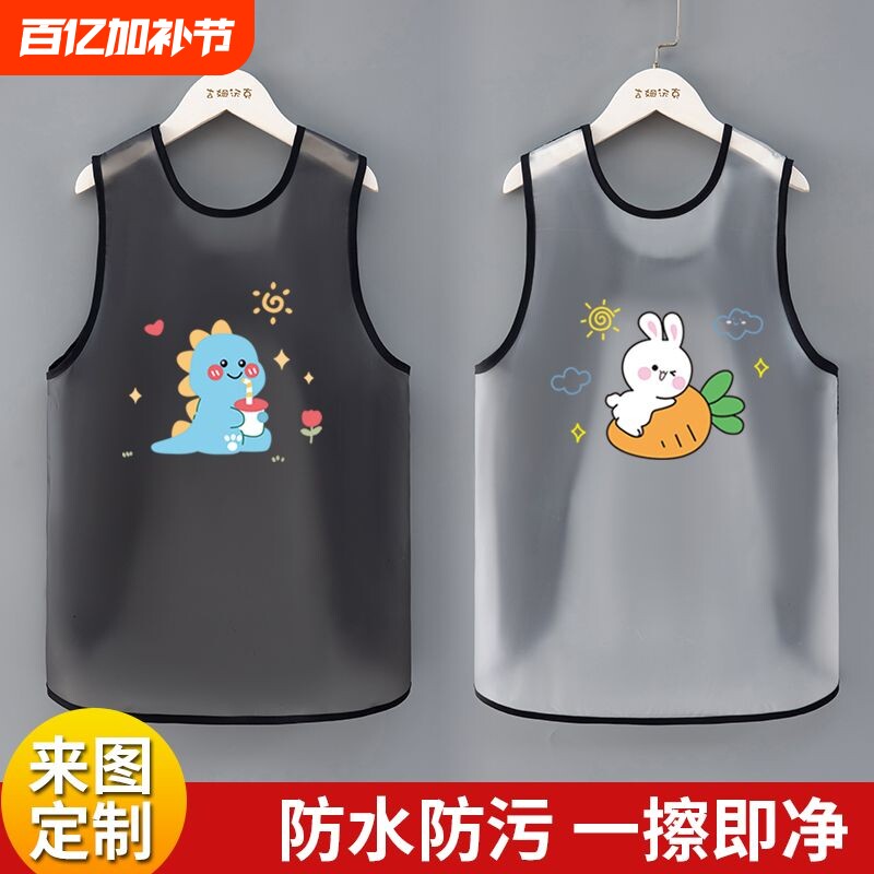 儿童防水围裙防脏罩衣夏天无袖反穿衣宝宝辅食饭兜画画衣吃饭围兜