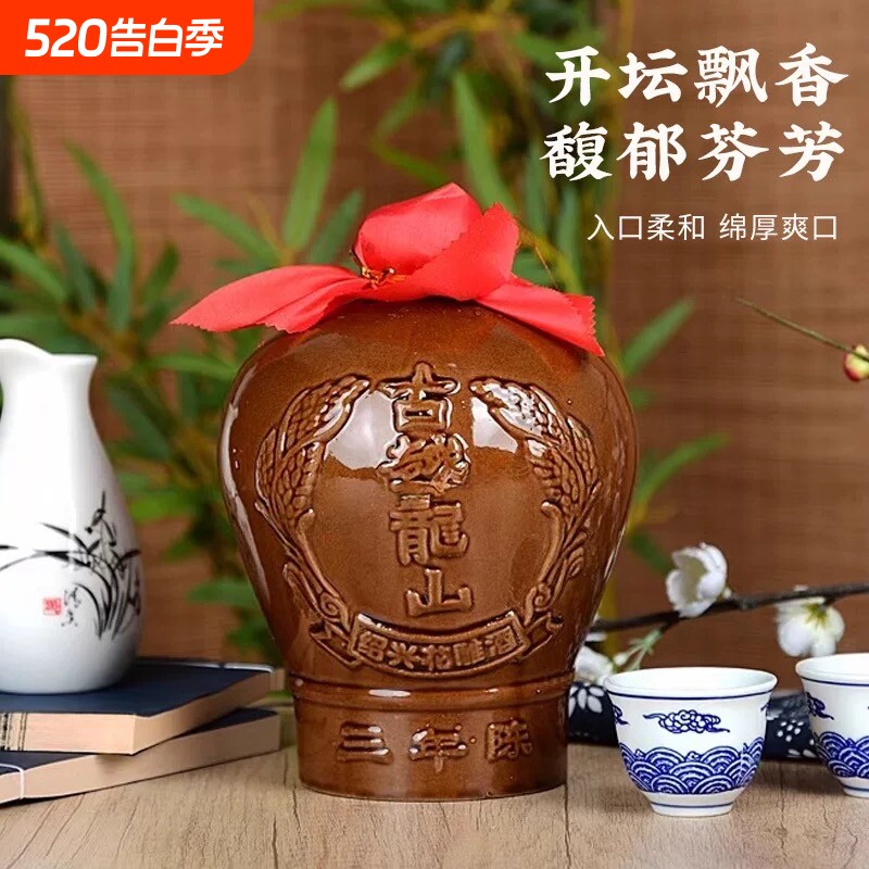 绍兴黄酒古越龙山16度三年陈加饭酒花雕糯米酒1.5L坛装十年酿酒
