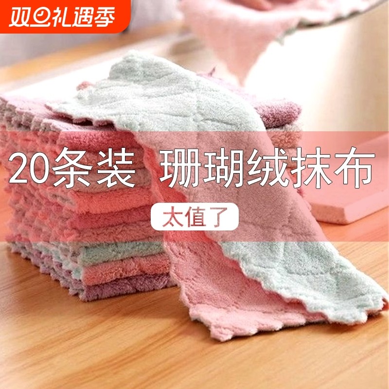 厨房抹布吸水不沾油去污渍厨房家用洗碗巾洗碗布家务清洁百洁布