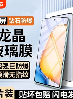 适用vivoY300i手机膜Y200GT/y100t/y9s/y78y77e/76s钢化膜y73t/55t/53s黑边y50Y36iy35+y33t/30g/y12/11/10膜