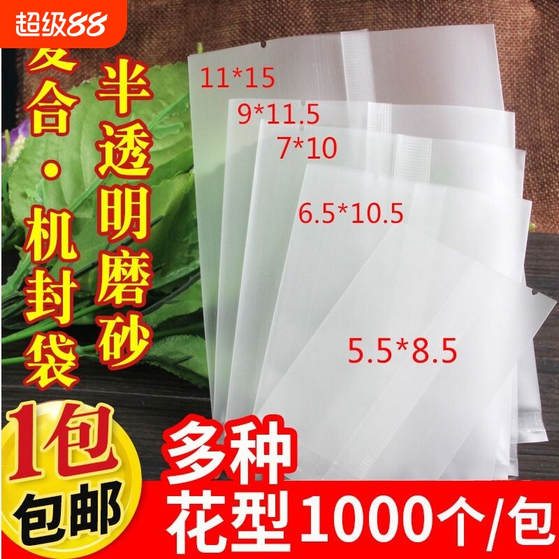 雪花酥月饼包装袋|千人回购图片