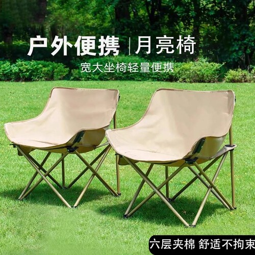 【热销回购款】户外可折叠椅子