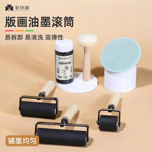 版画油墨滚筒专用滚轮橡胶滚筒刷