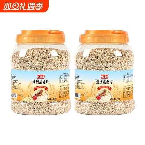 花蜜家澳洲纯燕麦片1080克即冲即食营养早餐速食冲饮饱腹代餐