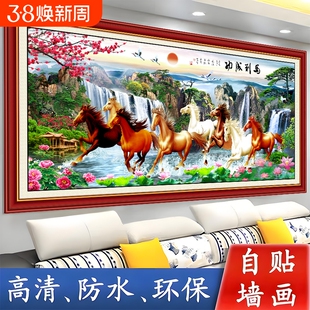 客厅背景墙装饰画风景山水画2026新款马到成功高档大气自粘墙贴纸