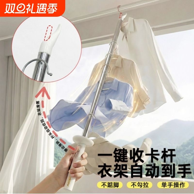 撑衣杆家用伸缩晾衣杆一根叉丫晒衣服的衣架杆子凉取挑衣叉晾晒
