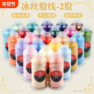 尼龙线皮革细线线高强线羽绒服缝纫线150d/3股结耐用实线丝光线