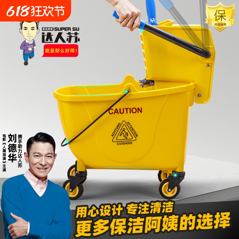 榨水车拖把桶挤水桶家用洗拖地桶保洁专用车轮方形新款商用移动