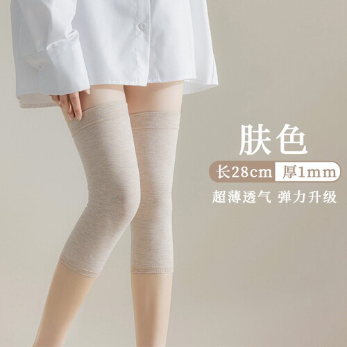 夏季空调房防寒护膝护套薄款老寒腿男女膝关节老人保暖多规格